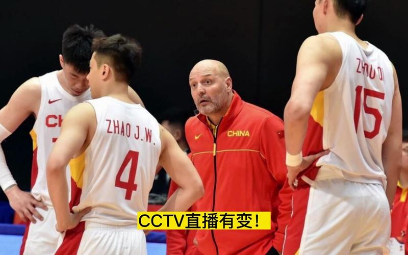 中国vs伊朗直播篮球视频